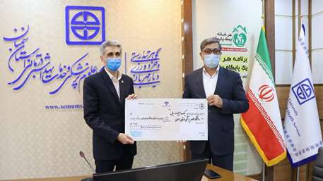  اهدای مبلغ 1میلیارد ریال برای خرید تجهیزات پزشکی از سوی بانک رفاه کارگران استان سمنان به دانشگاه علوم پزشکی استان سمنان
